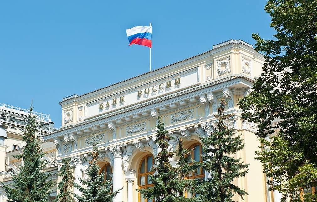 The Russian Central Bank proposes a broad ban on cryptocurrency use, trade, and mining.